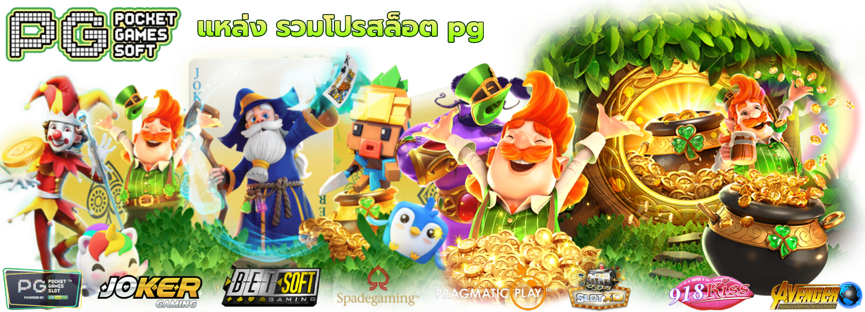 321plus เว็บเดิมพันออนไลน์เว็บตรง ที่นักเดิมพันไทยเลือกมากที่สุด